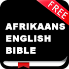 AFRIKAANS / ENGLISH BIBLE иконка