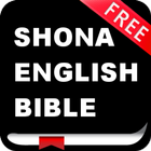 SHONA (BHAIBHERI) / ENGLISH BIBLE ไอคอน
