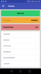 SEPEDI / ENGLISH BIBLE アプリダウンロード