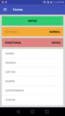 SEPEDI / ENGLISH BIBLE アプリダウンロード