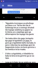 SEPEDI / ENGLISH BIBLE アプリダウンロード