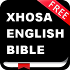 XHOSA / ENGLISH BIBLE آئیکن