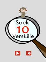 Soek 10 Verskille 截圖 1