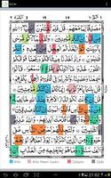 Colour Coded Tajweed Qur'an تصوير الشاشة 2