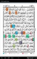 Colour Coded Tajweed Qur'an تصوير الشاشة 3
