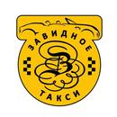 Завидное финанс V2 APK
