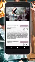 ПРИВОРОТЫ на любовь, заговоры, Screenshot 3