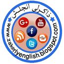 Teach Me English-APK
