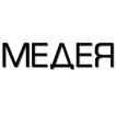 "Медея" - Еврипид