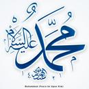 Muslimova Zbirka Hadisa APK