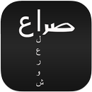 اختبار قيم أوف ثرونز APK