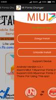 Mi Fonts Changer スクリーンショット 1