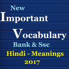 Banking Vocabulary आइकन