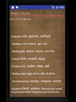 Banking Vocabulary पोस्टर