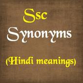 SSC Synonyms Hindi Meanings icon