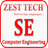 SE Comp Pune University APK
