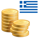 Pièces de monnaie de Grèce APK