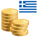 APK Coins from Greece