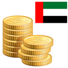 آیکون‌ Coins from United Arab Emirates