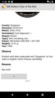 シンガポールのコイン スクリーンショット 2