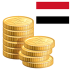 ikon Coins from Yemen