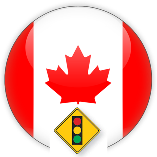 カナダの道路と交通標識