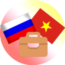 APK Русско-вьетнамский разговорник