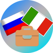 Русско-итальянский разговорник