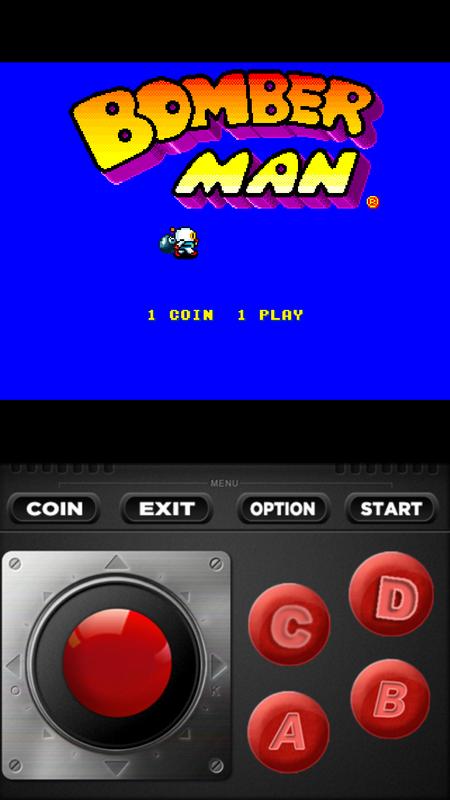 mame multiplayer android