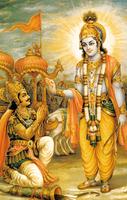 Bhagwad Gita Quotes,Wallpaper পোস্টার