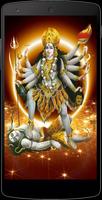 Hindu Gods Wallpapers 스크린샷 2