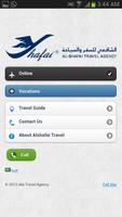 Alshafai Travel screenshot 1