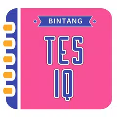 Bintang Tes IQ アプリダウンロード