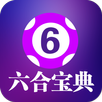 六合彩 APK