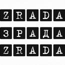 Портал «ZRADA.UA» APK