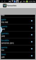 English to Bangla Dictionary 1 海報
