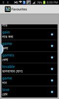 English to Bangla Dictionary 1 постер