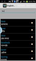 English to Bangla Dictionary 1 syot layar 1