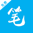 笔趣书阁-阅读下载全本txt小说阅读器 APK