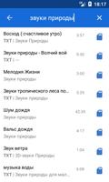 Музычка ВКонтакте Cartaz