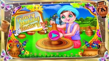 Pottery making factory โปสเตอร์