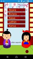 Modul Interaktif Bahasa Jepang imagem de tela 1