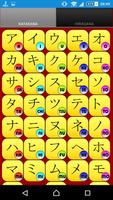 Modul Interaktif Bahasa Jepang imagem de tela 3