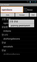Zulu Korean Dictionary โปสเตอร์