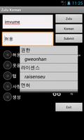Zulu Korean Dictionary capture d'écran 1