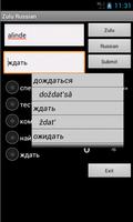 Zulu Russian Dictionary скриншот 1