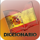 Spanish Dictionary ไอคอน