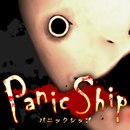 3Dホラーアドベンチャー：Panic Ship APK