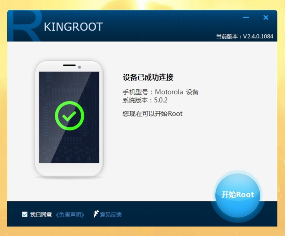 Screenshot 5 screenshot 5