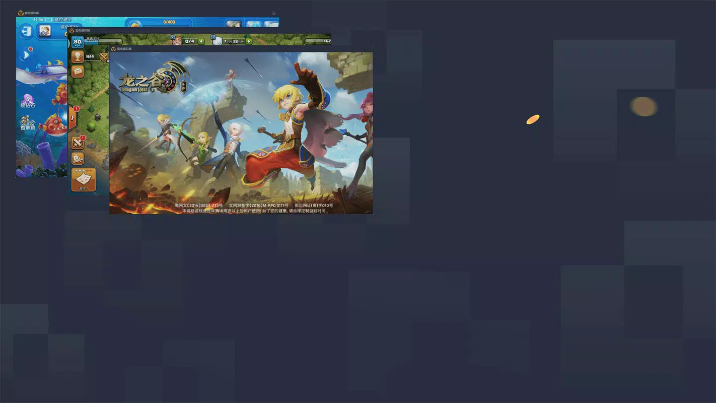 LDPlayer 3